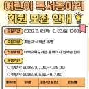 태백교육도서관 이미지