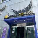 운석식품(주) | 가족여행 당일치기로 다녀오기 좋은 포천 아트밸리 방문 후기 (천주호, 천문과학관)