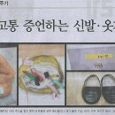 이태원신발