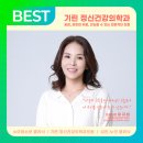 기린정신건강의학과의원 이미지