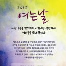 푸른숲어린이집 이미지