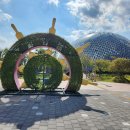 거제식물원 이미지