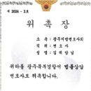 법률사무소효율