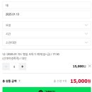 준프라이빗투어 이미지