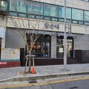 거창한 순대 네이버블로그