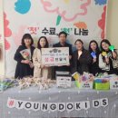 영도초등학교어린이집 이미지