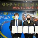 농촌융합연구원
