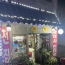 박여사전집 | [대전 맛집 추천]전 맛집:박여사빈대떡