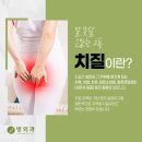 이 외과 이미지