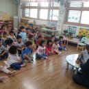 전포1동연수어린이집 이미지