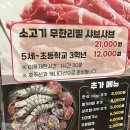 폴인샤브 네이버블로그