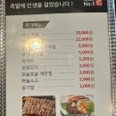 도야족발보쌈일광 - 기장군 해빛6로 65-9 | 도야족발보쌈일광