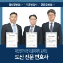법무법인하온