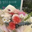 필루트플라워