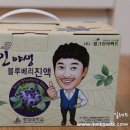 셀그린주 이미지