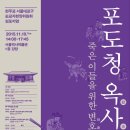 포도청 이미지