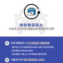 아이원모터스 - 성동구 성수이로22길 56 | 차 스크래치 제거, 차 긁힘 컴파운드로 해결되지 않는 흠집은 어떻게 해야 할까? (벤츠 E300 수리 사례)