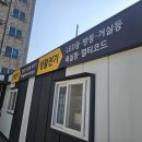 최고전기철물