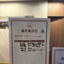 에메랄드모텔 | [제주]제주공항,동문시장 근처 가성비 숙소_에메랄드 호텔