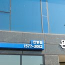 도미노피자(안중점) | 안중 도미노피자 방문포장 후기