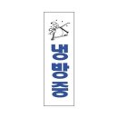 3919 쇼핑하우