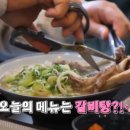 왕갈비칼국수 네이버블로그