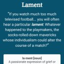 lament 이미지