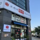 거승한우정육식당 | 호매실 고기집 | 브라더한우정육식당 후기