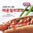 스태프핫도그 이미지