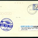 수안역 이미지