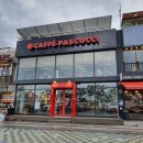 파스쿠찌대천해수욕장점 이미지