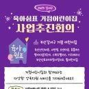 명지녹산산단 명지어린이집 이미지