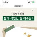 유일한계절 이미지