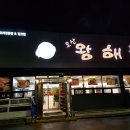 더존마트 이미지