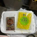 경동차량관리 | 청량리 경동수산 민물장어 초벌구이 주차정보 포장 퀵 택배 모두가능