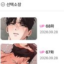 슈트 최신화 미방머임 이미지