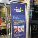 마북동 | 사차원카페 마북동카페 후기｜파스키에 빵 최저가로 만난 빵카페