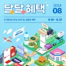 땡초불닭발엽기떡볶이월계점