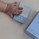 소망건강기능식품 | 화유 후 재임신 도전, 프리솔라 오메가3