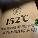 치킨파머스의정부센트럴 | 의정부 의센자맛집 간맥할 수 있는곳 드디어 생기다!!! '파머스치킨'