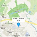 삼성영어신부교습소