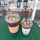대산로511