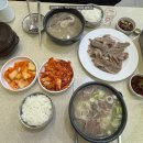 121-2-000019 | [서울/신사] 신사 영동설렁탕 성시경 먹을텐데 설렁탕 수육 맛집 내돈내산