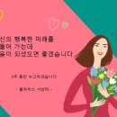 +++++ 날이 좋아서 날이 좋지 않아서 모든 수업이 좋았던 5주차 후기 +++++ 이미지