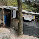 백세문 | 불암산 초보등산코스 | 제9등산로 불암산백세문 출발