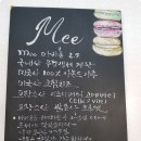 마카롱마음
