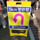 송곡2리 | 제1회 아트밸리 아산 이순신 백의종군길 마라톤 대회 참여 후기