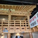 세종식당 | 세종스파찜질방 2편, 주말 공휴일 방문 후기 놀이방 식당