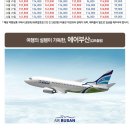 [제주]김포出, 항공+렌터카 3일/4일 11월 제주 힐링여행 이미지