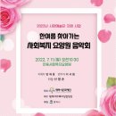 안중사회복지요양원 이미지